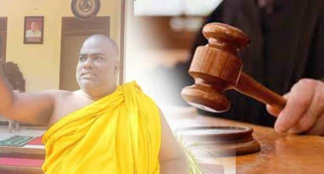 රාජාංගනය සද්ධාරතන හිමිට ඇප